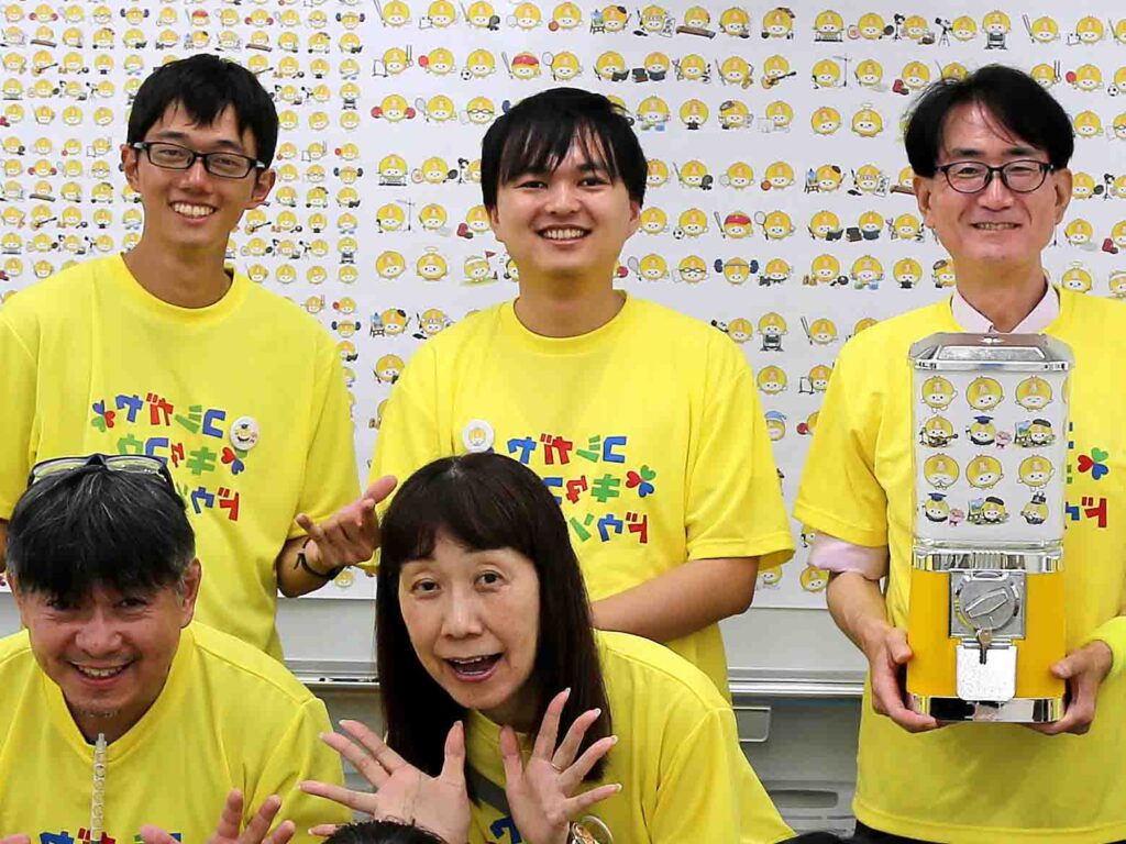 埼玉県立越谷北高等学校同窓会